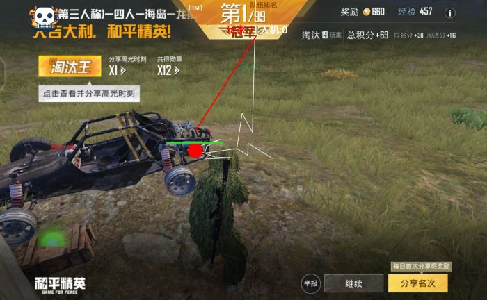 和平精英辅助瞄准要开启吗（和平精英辅助瞄准要开吗）